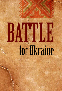 Battle_for_ukraine_5-1