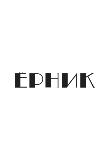 Yornik_logo