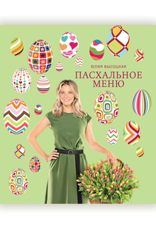 220x320_easter