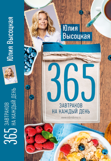 365br_cover1