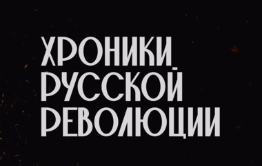 Hrr_teaser_cover